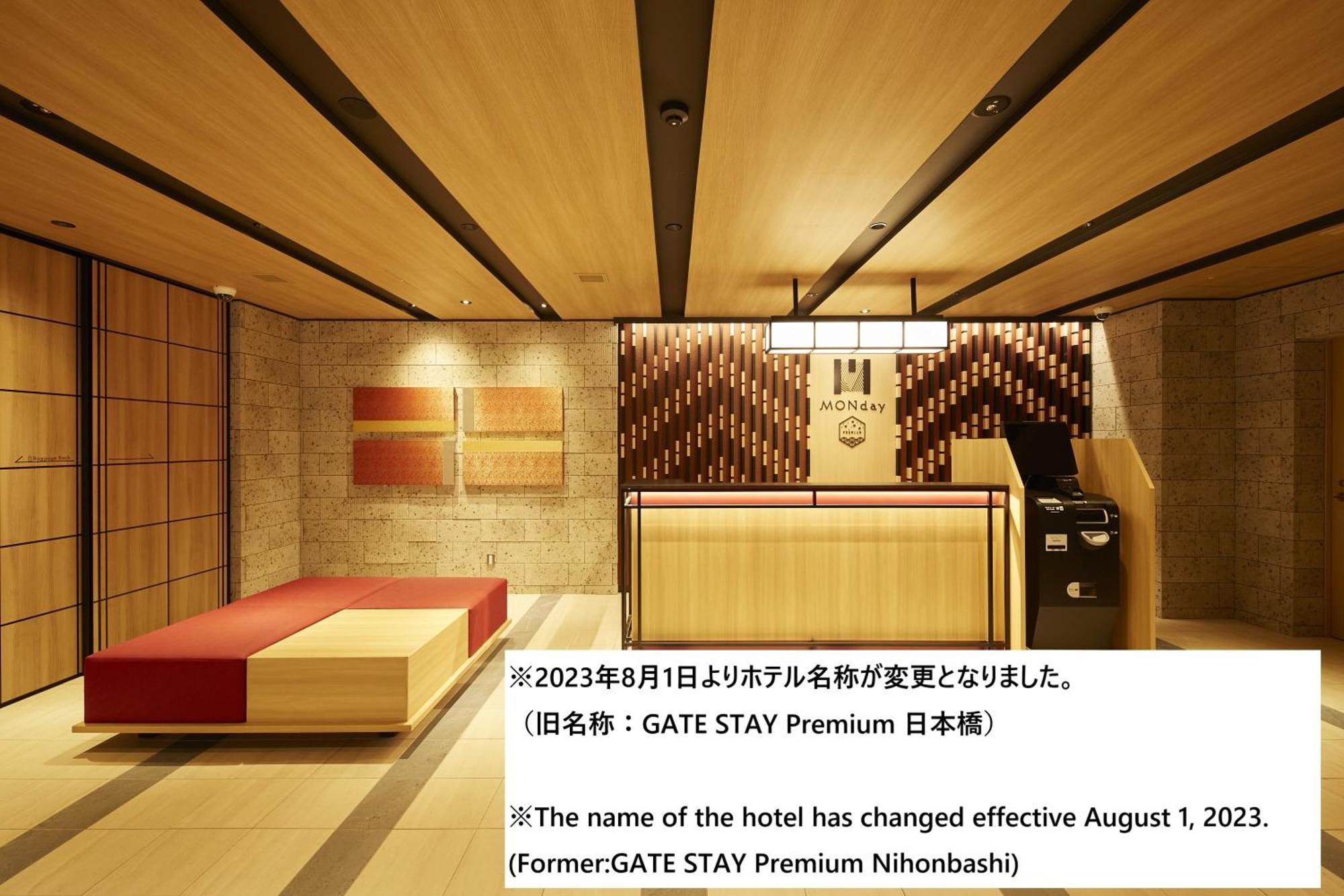 Monday Apart Premium Nihonbashi Tokyo Exterior photo